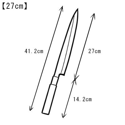 堺孝行 モリブデン PC和包丁(プラスチック抗菌柄)モリブデン鋼 正夫 日本製