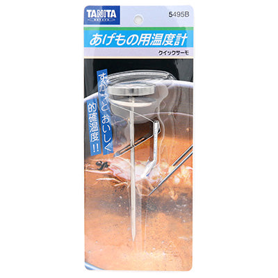 タニタ 揚げもの用 温度計 クックサーモ(揚げ物料理の必需品)