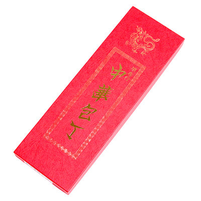 堺孝行 ステンレス中華包丁 ツバ無 19.5cm