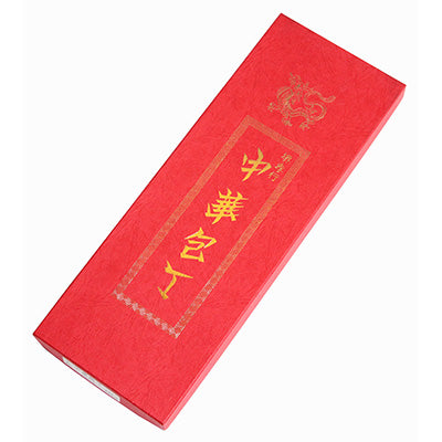 堺孝行 ステンレス中華包丁 ツバ無 22.5cm