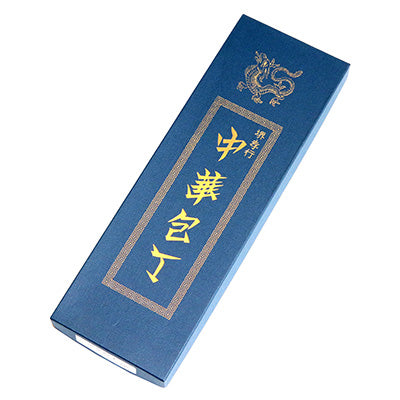 堺孝行 ステンレス中華包丁 ツバ付 19.5cm