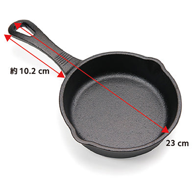 鉄鋳物 スキレット 12cm 片手 【ガス専用】 アウトドア 保温性 卓上 フライパン