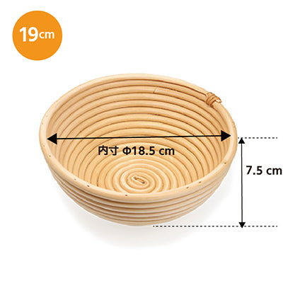 籐製(とうせい)醗酵カゴ 丸型 19cm 天然素材 カンパーニュ 製パン