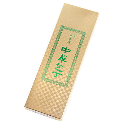 正広作 TS-103 中華包丁 19.5cm