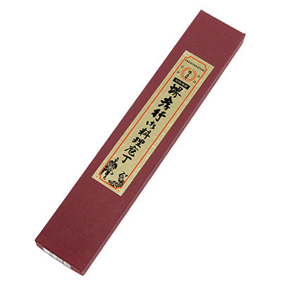 堺孝行 霞研 舟行 18cm