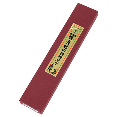 堺孝行 黒片刃 タタキ出刃 19.5cm