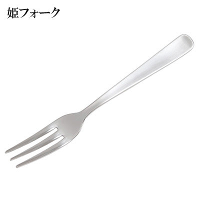 ステンレス製 ライラック コーヒーを楽しむ2本セット(姫フォーク・コーヒースプーン) LILAC 日本製