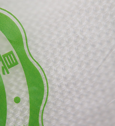 野菜しぼり 大 48cm×65cm(絞り袋 脱水袋) 下ごしらえ  日本製