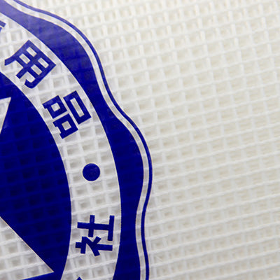 テトロン 蒸し布(5枚入)70cm×70cm 蒸し器 耐熱性 麹 お米 日本製