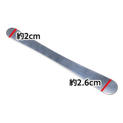 ステンレス製 あんべら(中細 全長 20.7cm) 小 餡 包む 和菓子 餃子 日本製