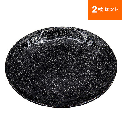 大皿(銀ちらし)MINメラミン食器 2枚