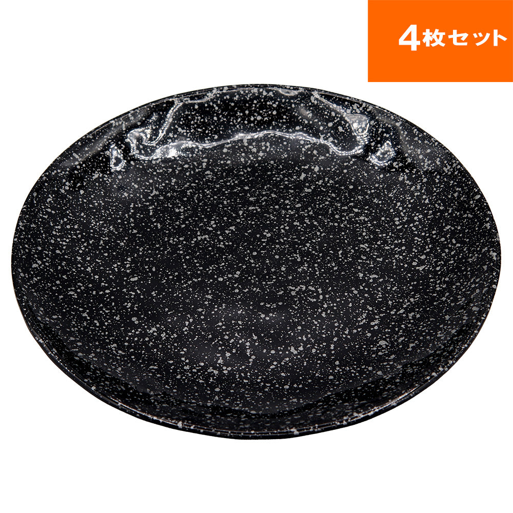 メラミン食器 大皿（銀ちらし） 4枚セット（Φ26cm～ MINマイン 