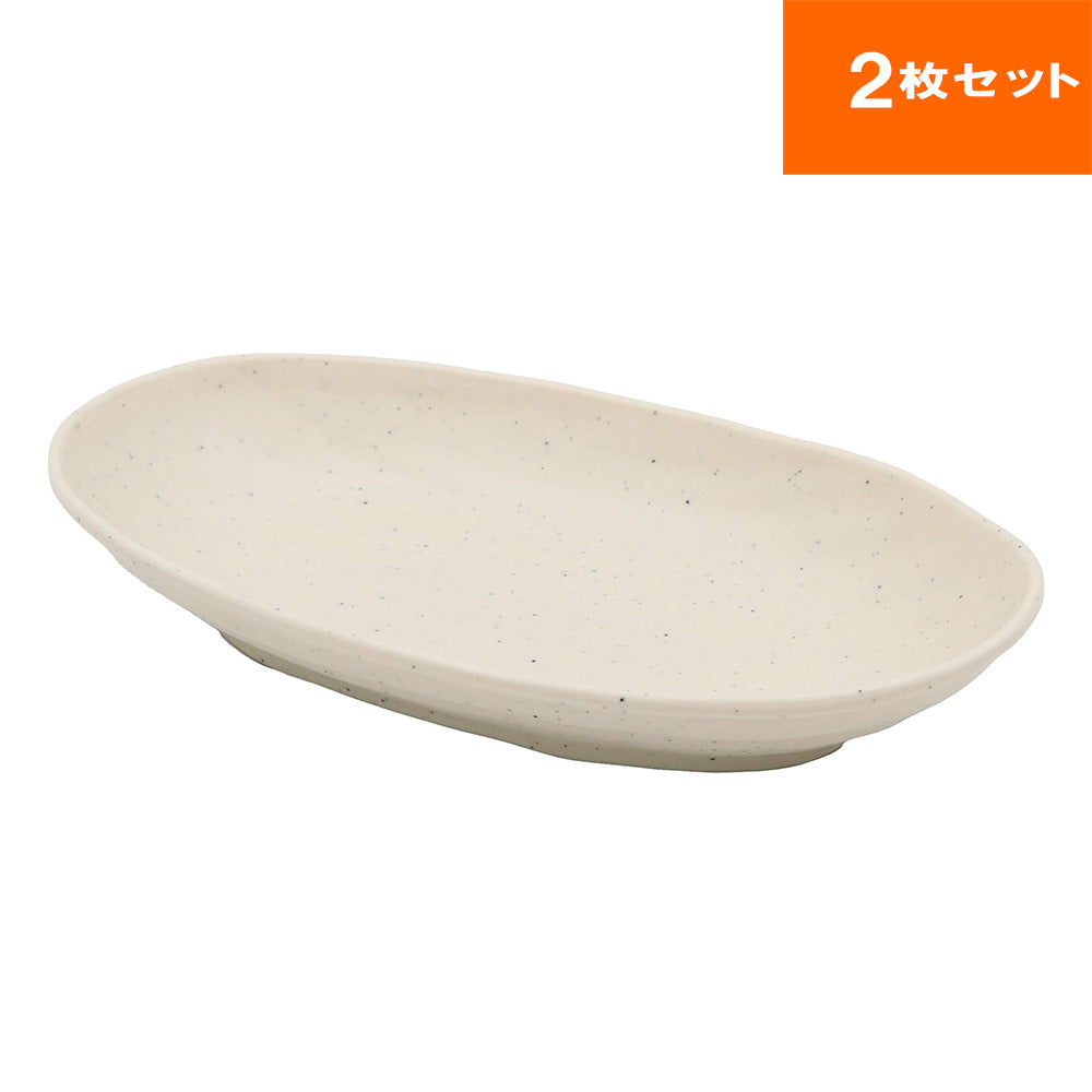 小判皿(白)MINメラミン食器 2枚