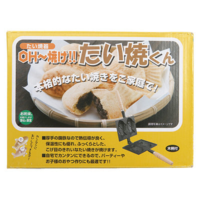 たい焼き器 木柄 家庭用 鋳鉄 2匹 熱伝導 アウトドア 製菓