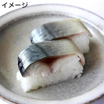 バッテラ 関西型