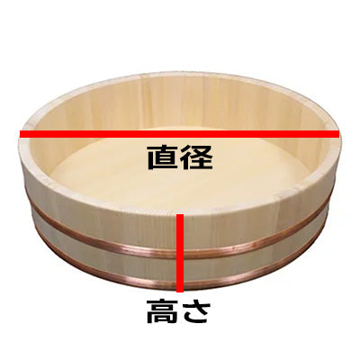 特上飯台銅タガ