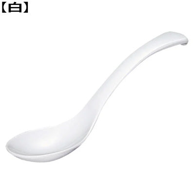 メラミン製 ユニレンゲ (スプーン型) 17cm 軽量 食洗器対応 日本製 白