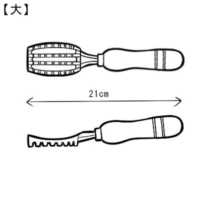 真鍮 ウロコ取り(鱗 うろこ ウロコトリ) 日本製