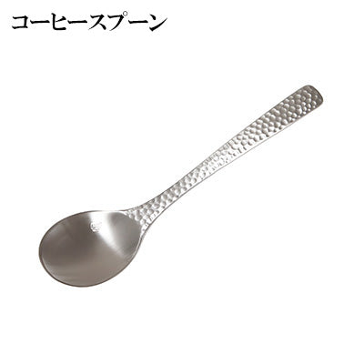 匠 XM-7 槌目 姫 コーヒースプーン