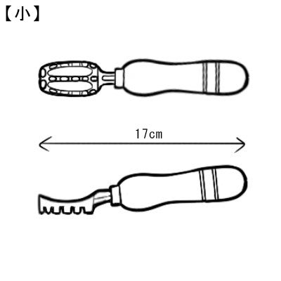 真鍮 ウロコ取り(鱗 うろこ ウロコトリ) 日本製