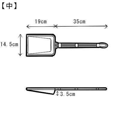 18-8 スリースノー  プロ角型フライヤー　日本製