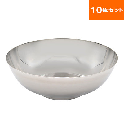 ステンレス冷麺器 10枚セット（Φ17.5cm Φ21cm）