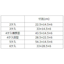 画像をギャラリービューアに読み込む, 18-8 普及型調味料入バット ヤクミ入（0号バット）　日本製
