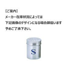 画像をギャラリービューアに読み込む, メーカー在庫状況によってはデザインが変わる場合が御座います
