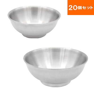 ステンレス 羽反鉢 20個セット（Φ12cm Φ14cm）