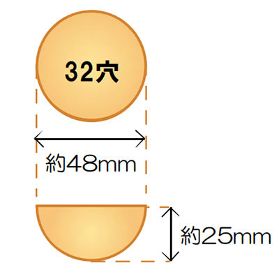 たこ焼き銅板 32穴 ジャンボ 銅たこ – エビスヤカナモノテン.COM