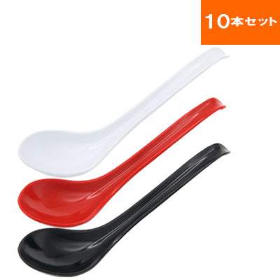 メラミン製 ロングレンゲ 10本セット 食洗器対応 タカラ TAKARA