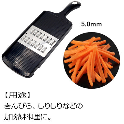 快速太千切り器（5mm） 極薄両刃 軽い力でプロ仕様のシャキシャキの千切りが作れる　日本製