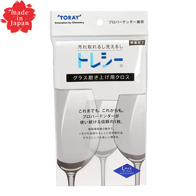 TORAY トレシー Lサイズ（玄人はだし 32cmx75cm）ポリエステル 超極細繊維 グラス磨き ダスター　日本製