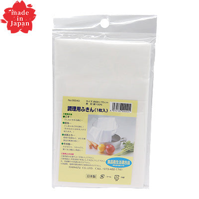 調理用ふきん（こす・絞る・水気とり等）　日本製