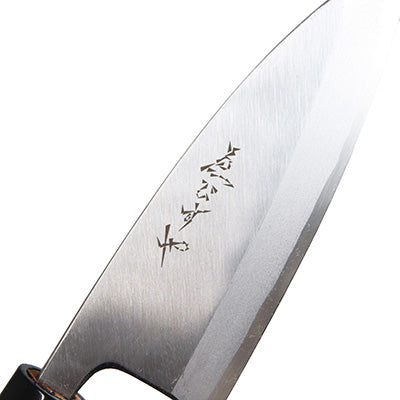 堺菊孝 霞研 改良出刃 12cm