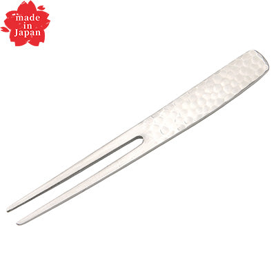 ステンレス製 かんざし ピックフォーク 槌目 9cm　シルバー silver（プチカトラリー シリーズ）　日本製