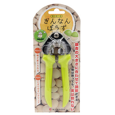 ギンナン割り ぎんなん ぼうず(新型) 実が潰れずキレイに割れる 銀杏 約15cm