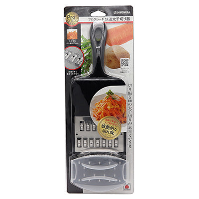 快速太千切り器（5mm） 極薄両刃 軽い力でプロ仕様のシャキシャキの千切りが作れる　日本製