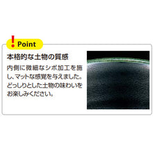 画像をギャラリービューアに読み込む, だし入れ  (Φ8.9cm×6.5cm 220ml) 空草土 メラミン食器（くうそうど シリーズ ）　日本製
