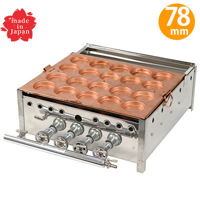 回転焼き器 20穴 2.6寸（78mm） 銅板・カンテキ（トユ無）・トユセット 業務用 日本製