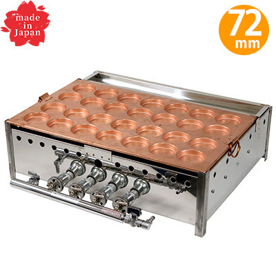 回転焼き器 28穴 2.4寸（72mm） 銅板・カンテキ（トユ無）・トユセット 業務用 日本製