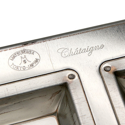 シルバー天板 シャンティーヌ型 8P　製菓 焼き菓子 空焼き不用 熱伝導　日本製