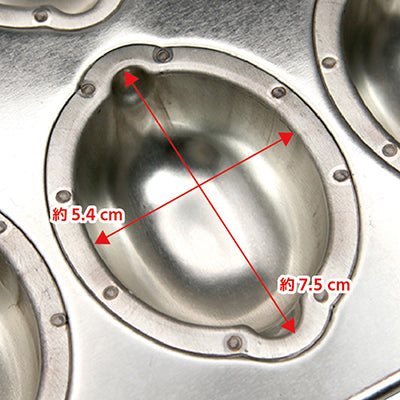 シルバー天板 レモン型 8P　製菓 焼き菓子 空焼き不用 熱伝導　日本製