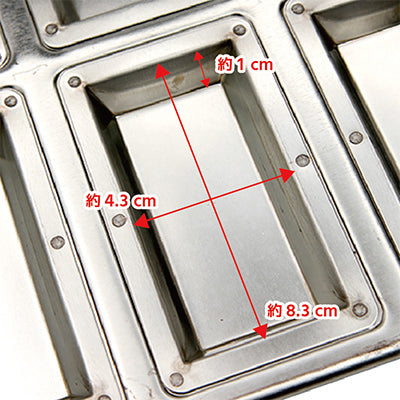 シルバー天板 フィナンシェ8P 製菓 焼き菓子 空焼き不用 熱伝導　日本製
