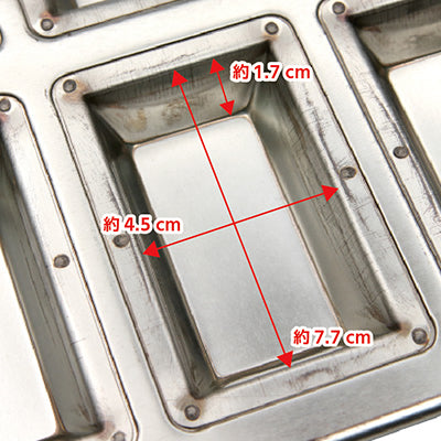 シルバー天板 シャンティーヌ型 8P　製菓 焼き菓子 空焼き不用 熱伝導　日本製