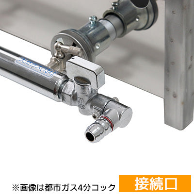 業務用 たこ焼き器 ガス式 5丁 18穴 フチ高 鉄製 カンテキ付 卓上 店舗