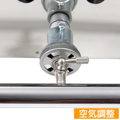 カンテキ（たこ焼き器）空気調整