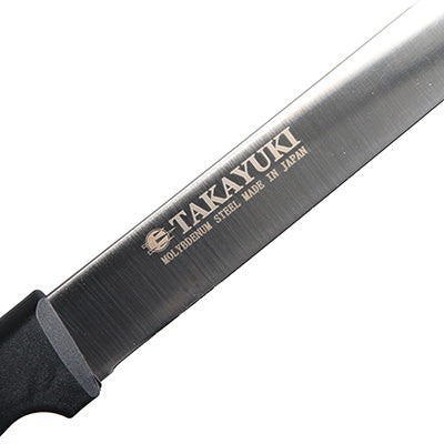 サンドイッチナイフ 25cm