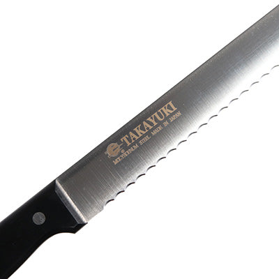 グランドシェフ ウェーブナイフ 36cm