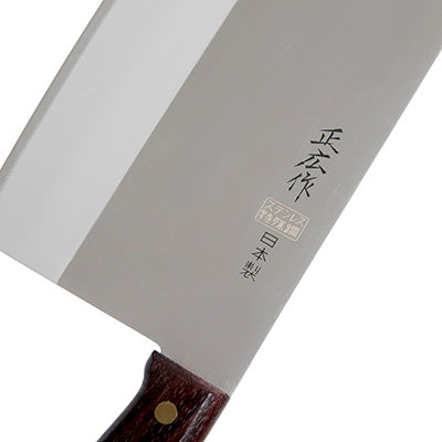 正広作 TS-104 中華包丁 21cm